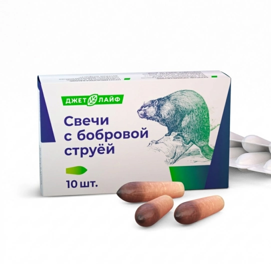 Свечи с бобровой струей 10 шт
